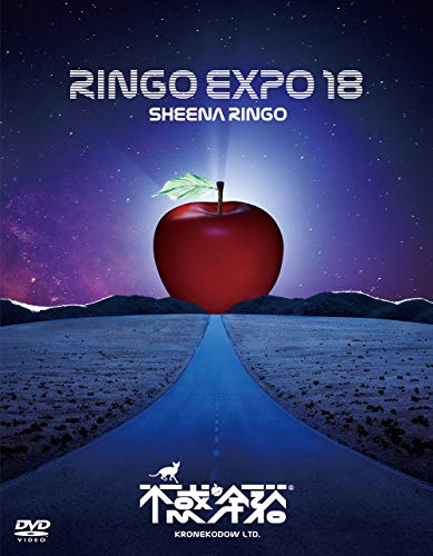 Ringo Sheena Nama Ringo Haku Expo '18 DVD UPBH-20239 J-Pop Concert NEW_1