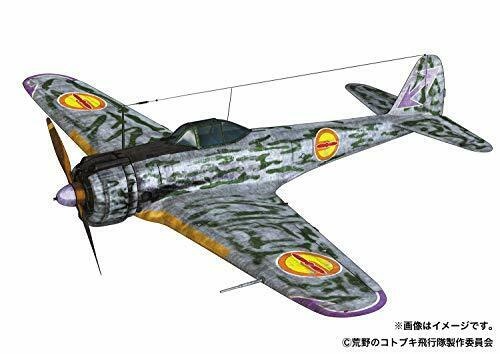 The Kotobuki Squadron Hayabusa TypeI Vol.1 Type 'Kate and Chika Ver.' NEW_1