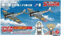 The Kotobuki Squadron Hayabusa TypeI Vol.1 Type 'Kate and Chika Ver.' NEW_4