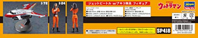 Hasegawa Ultra Mecha Series 1/72 Jet Beetle w/1/24 Akiko Corps Figure Model Kit_8