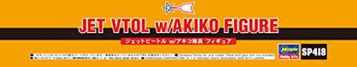 Hasegawa Ultra Mecha Series 1/72 Jet Beetle w/1/24 Akiko Corps Figure Model Kit_9