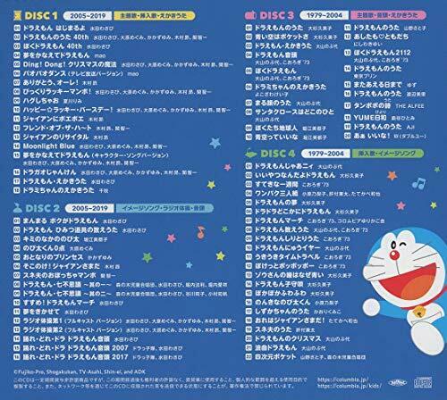 [CD] TV Anime Doraemon Housou 40th Anniversary Doraemon no Uta Boku Doraemon NEW_2