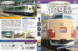 Visual K Legend Trains Series 189 DVD NEW from Japan_2