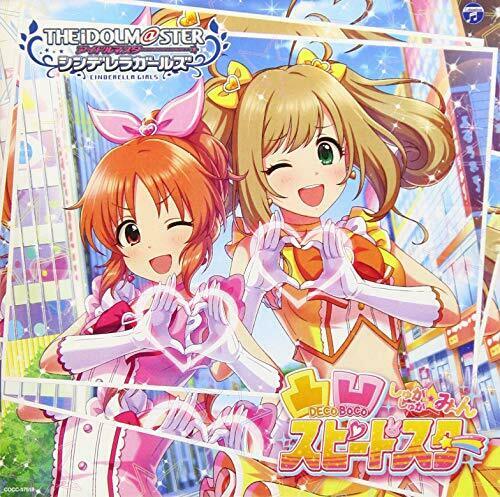 [CD] THE IDOLMaSTER CINDERELLA GIRLS STARLIGHT MASTER 28 NEW from Japan_1