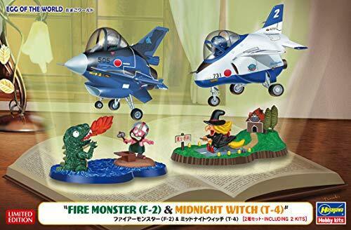 Hasegawa egg World Fire monster (F-2) & Midnight Witch (T-4) non-scale plastic_2