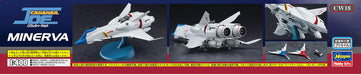Hasegawa HCW18 Creator Works Series 1:400 Minerva-Crusher Joe Plastic Model Kit_9
