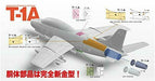 Platz 1/72 JASDF T-1A Jet Trainer Plastic Model Kit NEW from Japan_9