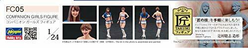 Hasegawa 1/24 Figure Collection Series Companion Girls Kit FC05 NEW from Japan_6