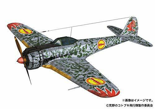 The Kotobuki Squadron Hayabusa TypeI Vol.1 Type 'Kirie and Enma Ver.' NEW_1