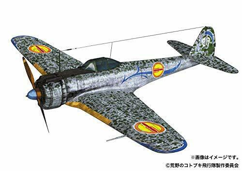 The Kotobuki Squadron Hayabusa TypeI Vol.1 Type 'Kirie and Enma Ver.' NEW_2