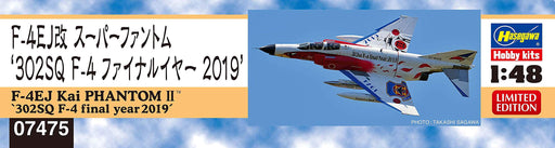 1/48 F-4EJ Kai Super Phantom '302SQ F-4 Final Year 2019' Plastic Model Kit 07475_2