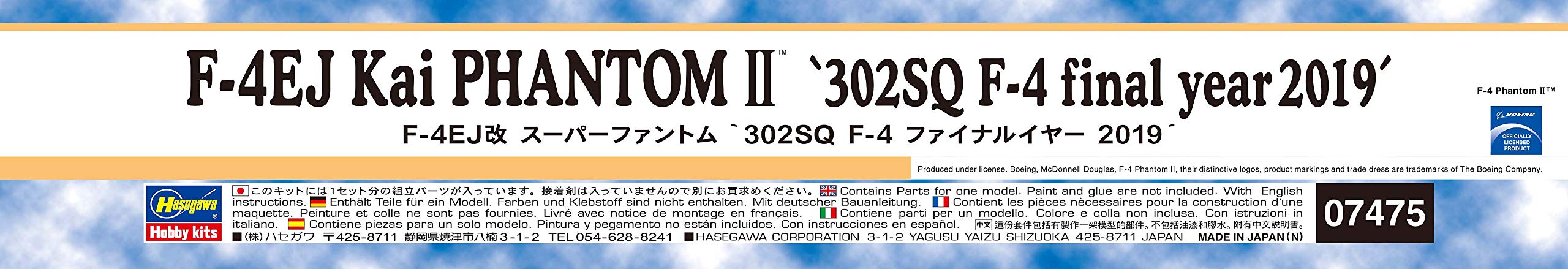 1/48 F-4EJ Kai Super Phantom '302SQ F-4 Final Year 2019' Plastic Model Kit 07475_4