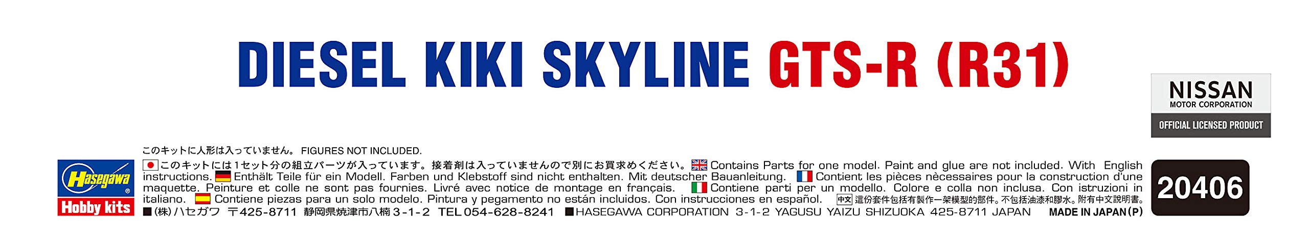 Hasegawa 1/24 scale Nissan Diesel Kiki Skyline GTS-R (R31) Model Kit 620406 NEW_7