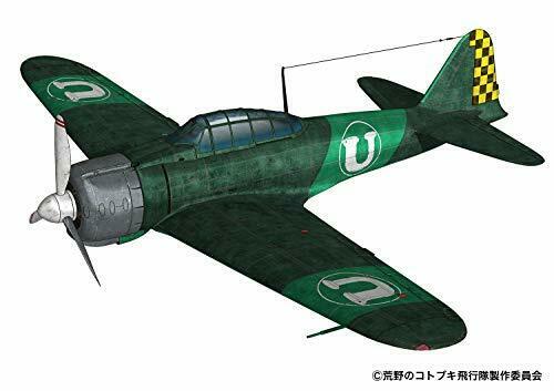 Zero Fighter Type21 Ugaden Ver. / Sakuragaoka Chivalric Order Ver. NEW_1