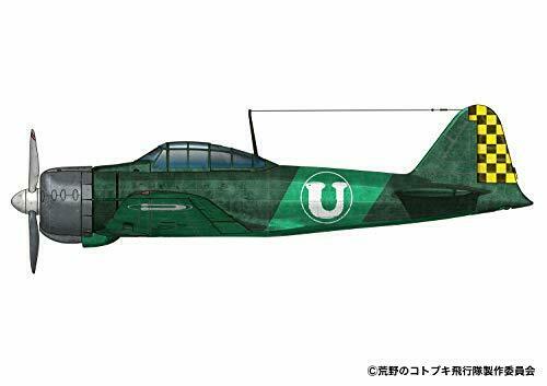 Zero Fighter Type21 Ugaden Ver. / Sakuragaoka Chivalric Order Ver. NEW_3