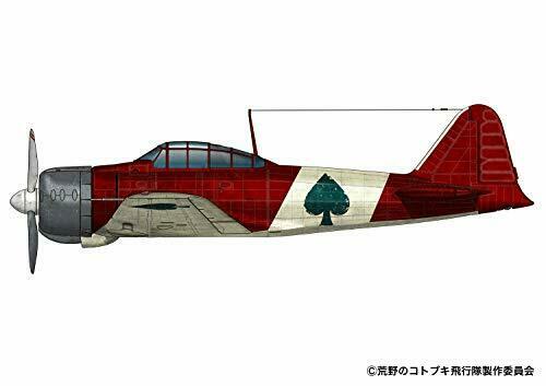 Zero Fighter Type21 Ugaden Ver. / Sakuragaoka Chivalric Order Ver. NEW_6
