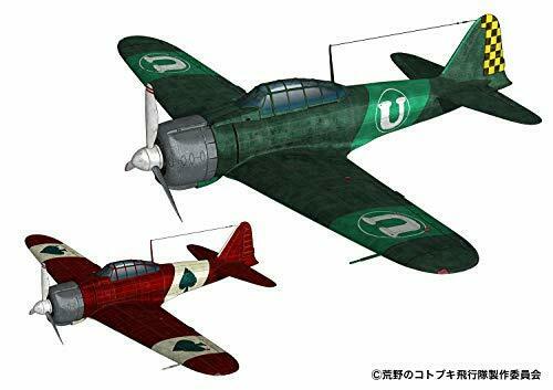Zero Fighter Type21 Ugaden Ver. / Sakuragaoka Chivalric Order Ver. NEW_7