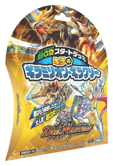 TAKARA TOMY Duel Masters TCG Super GR Start Deck Ghiramillion Galaxy DMSD-10 NEW_2