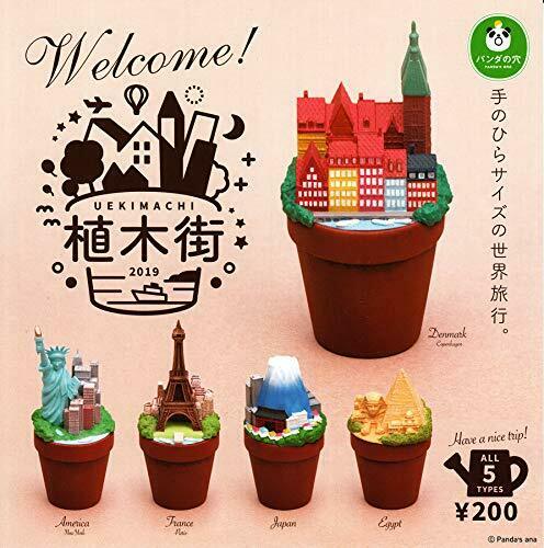 Panda hole Ueki Street 2019 UEKIMACHI All 5 set Gashapon mascot toys NEW_1