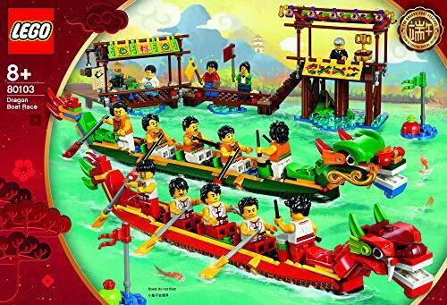 LEGO 80103 Chinese Dragon Boat Race 2019 Asia Exclusive NEW from Japan_4