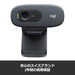 Logitech web camera C270n black HD 720P webcam streaming compact Adjustable NEW_3