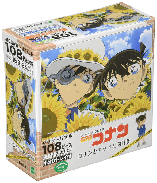 Epoch 108 pcs Jigsaw Puzzle Detective Conan Conan, Kid & Sunflowers ‎03-058 NEW_1