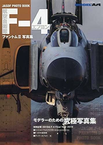 JASDF F-4 Phantom Photobook Magazine Ship model special separate volume NEW_1