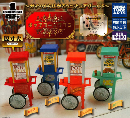 Gachabun no Ichi series popcorn wagon Set of 4 Full Complete Gashapon toys NEW_1