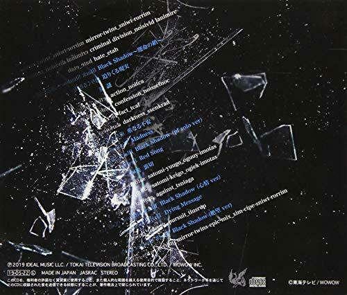 [CD] TV Drama Mirror Twins Original Sound Track NEW from Japan_2