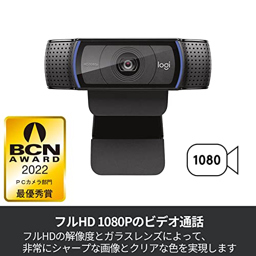 C920n Logicool Webcam Full HD 1080P Webcam Streaming Autofocus Stereo Microphone_2