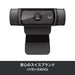 C920n Logicool Webcam Full HD 1080P Webcam Streaming Autofocus Stereo Microphone_5