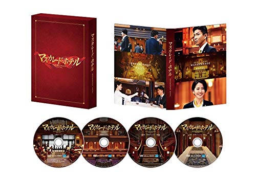 Masquerade Hotel DVD Deluxe Edition 4 Disc Set TDV-29160D Movie NEW from Japan_1