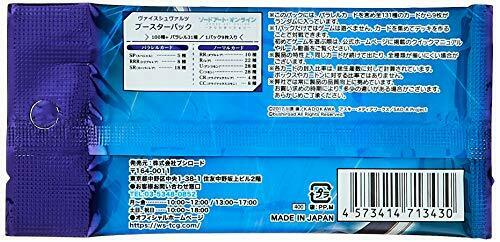 Trading Card Game Weiss Schwarz Booster Pack Sword Art Online Alicization Box_2