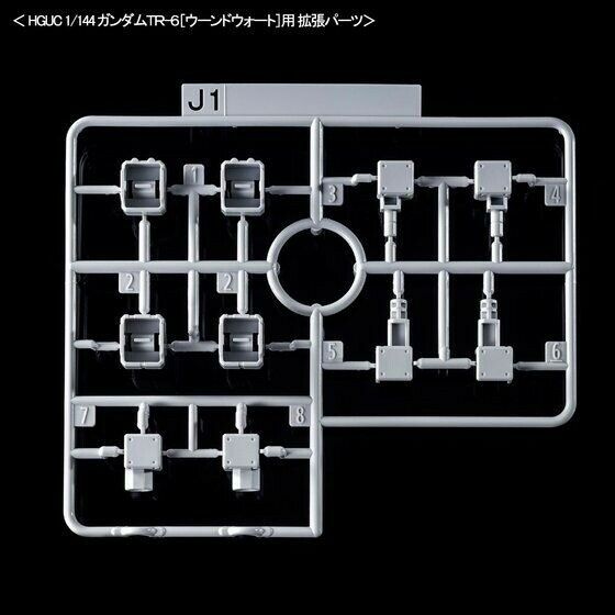 BANDAI HGUC 1/144 GUNDAM TR-1 HAZEL CUSTOM & EXPANSION PARTS for TR-6 Model Kit_8