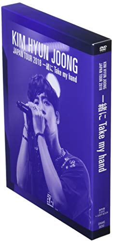 KIM HYUN JOONG JAPAN TOUR 2018 DVD Photobook DNME50 K-Pop NEW_1