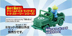 Dream Tomica Ride on Toy Story TS-07 Army Men & Military Truck NEW from Japan_5