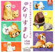 Animal attraction also, spoofing All 6 set Gashapon mascot toys Complete set NEW_1