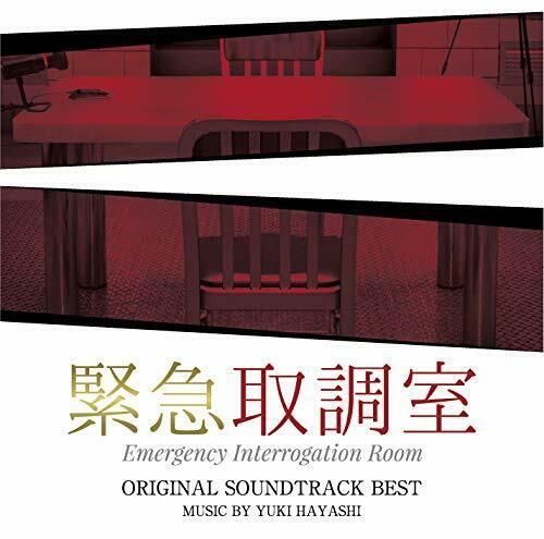 [CD] TV Drama Emergency Interrogation Room Original Sound Track NEW from Japan_1