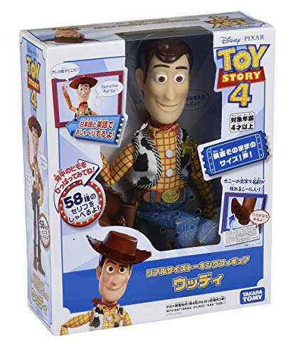 TAKARA TOMY Toy Story 4 Real Size Talking Figure Woody 37cm Battery Powered NEW_4