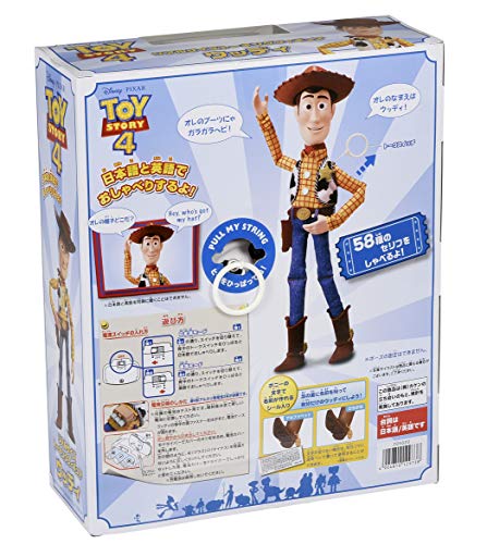 TAKARA TOMY Toy Story 4 Real Size Talking Figure Woody 37cm Battery Powered NEW_5