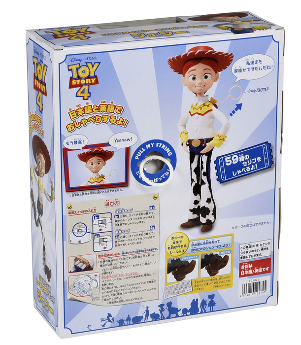Takara Tomy Disney Toy Story Real Size Talking Figure Jesse ‎3101-129745 NEW_5