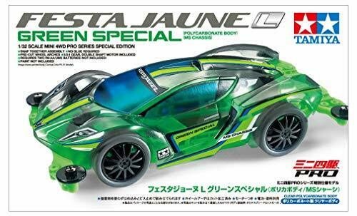 TAMIYA Mini 4WD PRO Festa Jaunes L Green Special (PC Body/MS Chassis) NEW_5