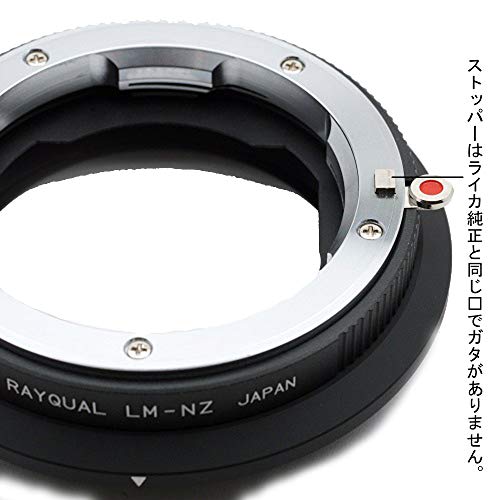 Rayqual LM-NZ Mount Adapter for Leica M Lens - Nikon Z Camera Body 586014 NEW_4