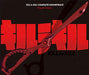 Kill la Kill Complete Soundtrack (Nomal Edition) Anime Music NEW from Japan_1