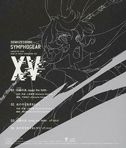 [CD] Symphogear XV Character Song 5 NEW from Japan_2