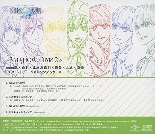 [CD] StarMyu Musical Song Series 3rd SHOW TIME 2 NEW from Japan_2