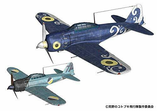 The Kotobuki Squadron A6M5 Zero Fighter Type 52 Porokka Ver / Gador Council Ver_1