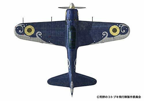 The Kotobuki Squadron A6M5 Zero Fighter Type 52 Porokka Ver / Gador Council Ver_3