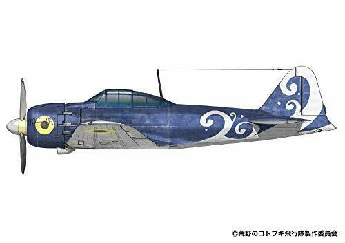The Kotobuki Squadron A6M5 Zero Fighter Type 52 Porokka Ver / Gador Council Ver_4