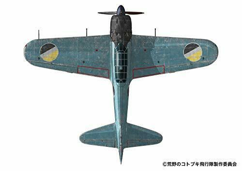 The Kotobuki Squadron A6M5 Zero Fighter Type 52 Porokka Ver / Gador Council Ver_6